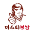 미스터보쌈