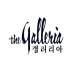 한화갤러리아